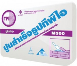 ปูนก่อสำเร็จรูป TPI M-300 (50 กก:ถุง)