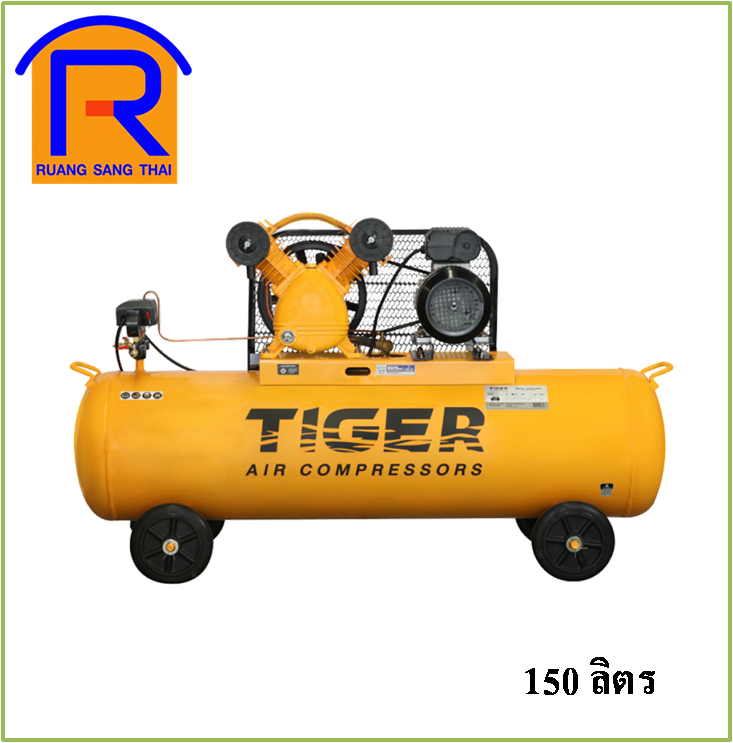 ปั๊มลม TIGER 2HP+ 3HP 220V 150L #TGA22-150M