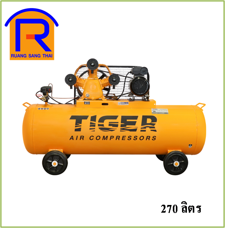 ปั๊มลม TIGER 3 HP+ 4HP 220V 270L TGA33-270M