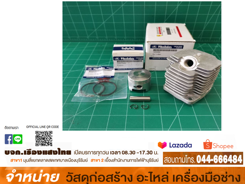เสื้อสูบ+ชุดลูกสูบ NB411