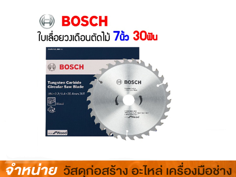 ใบเลื่อยวงเดือน 7 นิ้ว 30 ฟัน ECO BOSCH