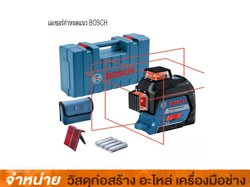 เลเซอร์กำหนดแนว BOSCH #GLL3-80CG+ขา BM1 พร้อมสัญญาณบลูทูธ (80 m)