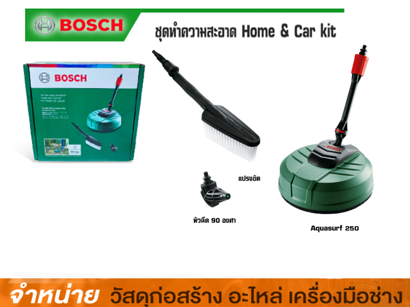 ชุดอุปกรณ์ทำความสะอาด BOSCH #F016800611