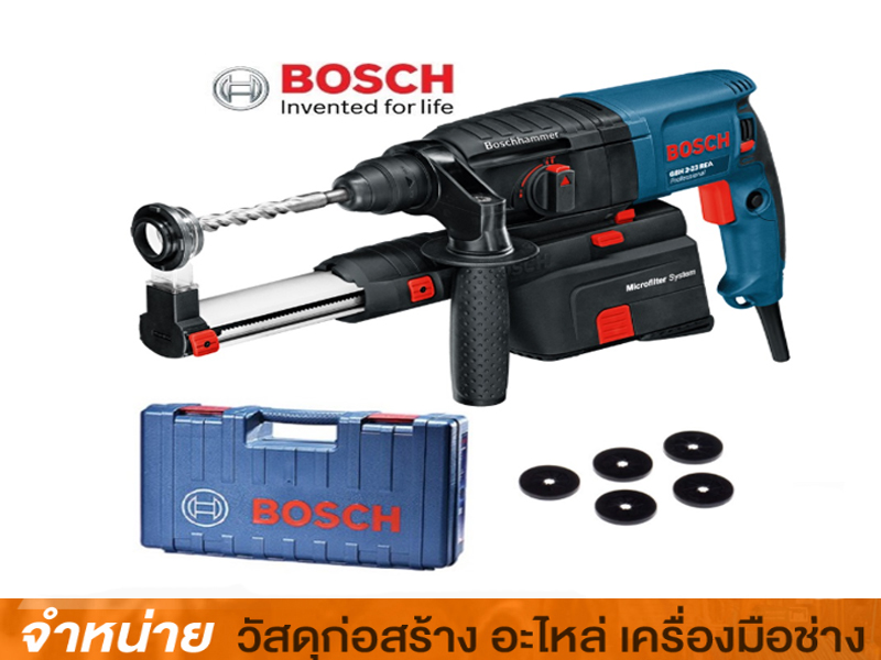 สว่านโรตารี่ 23 mm BOSCH #GBH 2-23REA ดูดฝุ่น