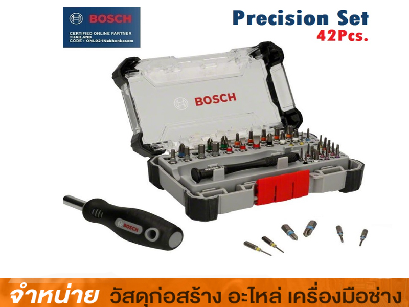 ชุดดอกดอกไขควง BOSCH -#Bit 42 pc Set 2607002835