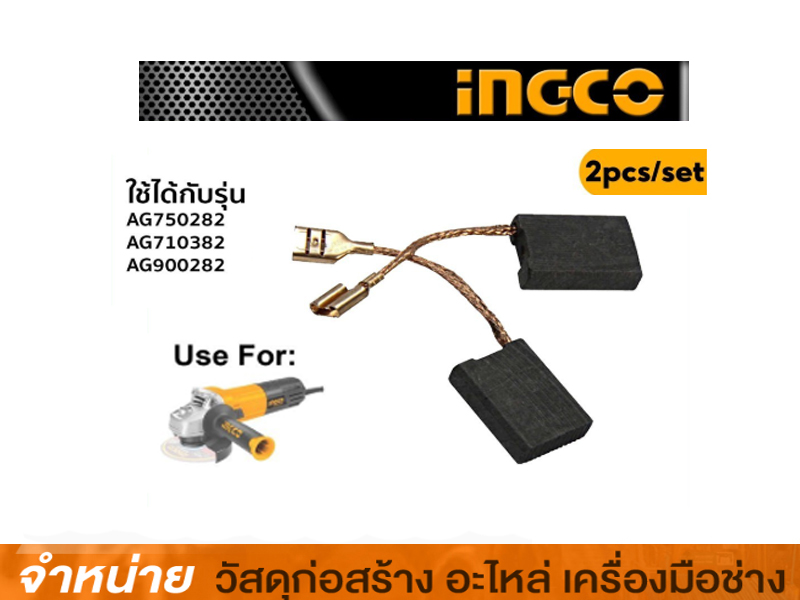 ถ่านINGCO #AG750282