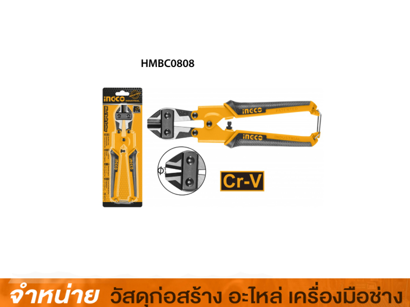 คีมตัดลวดมินิ 8 INGCO