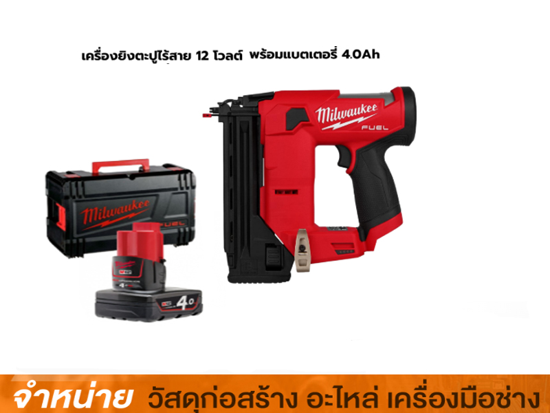 เครื่องยิงตะปู Milwaukee M12