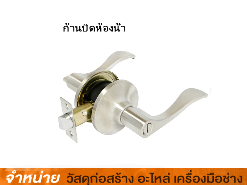 ก้านบิดห้องน้ำ COLT LITE #812 AC