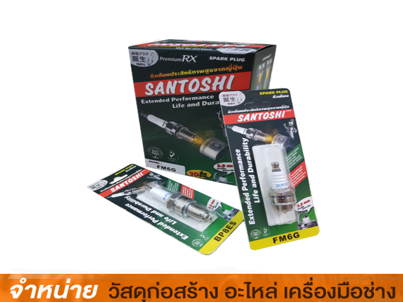 หัวเทียน SANTOSHI (สั้น)